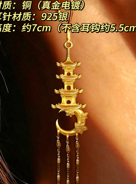 清月满楼唐诗子夜歌清月耳坠
