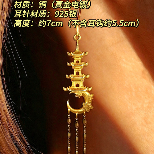 清月满楼唐诗子夜歌清月耳坠