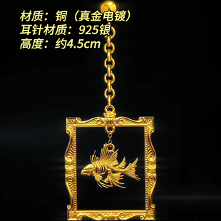 第731只设计｜耳坠｜泥盆纪的鱼骨