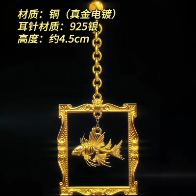 泥盆纪的鱼骨耳钉原创设计
