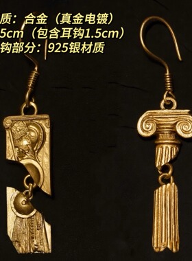 第681只设计｜博物馆｜雅典娜与罗马柱
