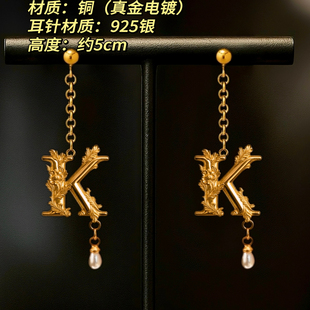 第792只设计｜耳坠｜字母系列｜