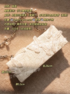 203号设计|苏月白的浅梦浮生