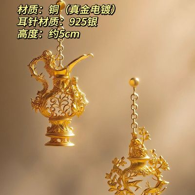巴洛克水瓶座耳坠铜质872只设计