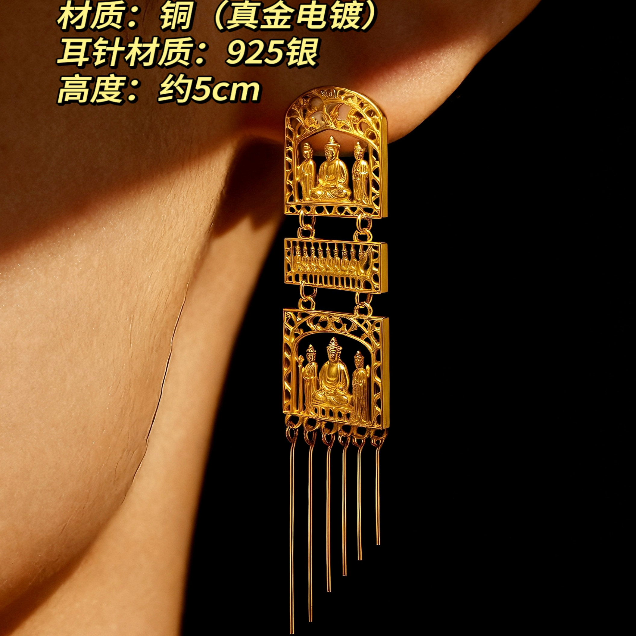 中国历史北齐造像佛碑耳坠