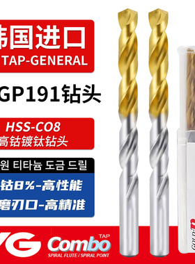 韩国YG高钴镀钛钻头HSS-CO不锈钢直柄麻花钻头D2GP191 1.0-13.0mm