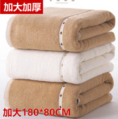 金号加大加厚浴巾180 夏季 吸水 清凉 纯棉耐脏 新款