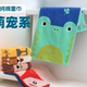 洁丽雅A类儿童毛巾挂绳纯棉卡通可爱全棉柔软洗脸擦手巾不掉毛