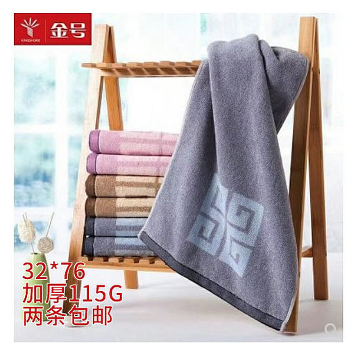 金号毛巾 专柜正品 纯棉 加厚毛巾/情侣款柔软耐脏 两条包邮 特惠 - 封面