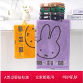 包邮 金号A类擦手巾儿童毛巾卡通可爱挂式 纯棉米菲纯棉全棉不掉毛