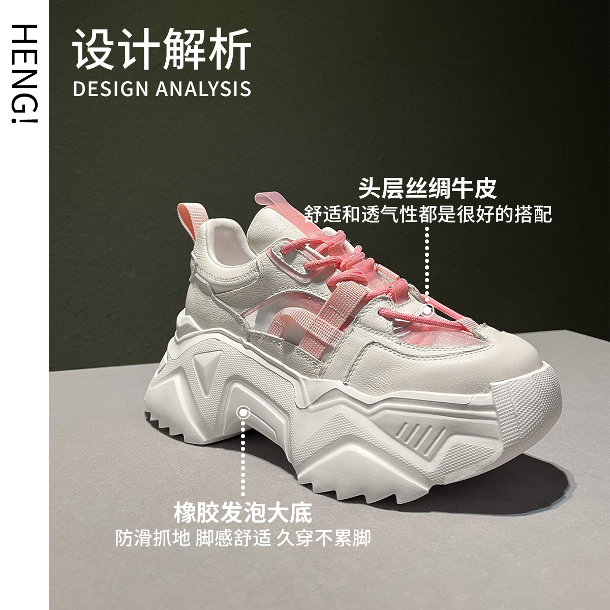 2025新款厚底老爹鞋小个子增高小白鞋绑带休闲鞋