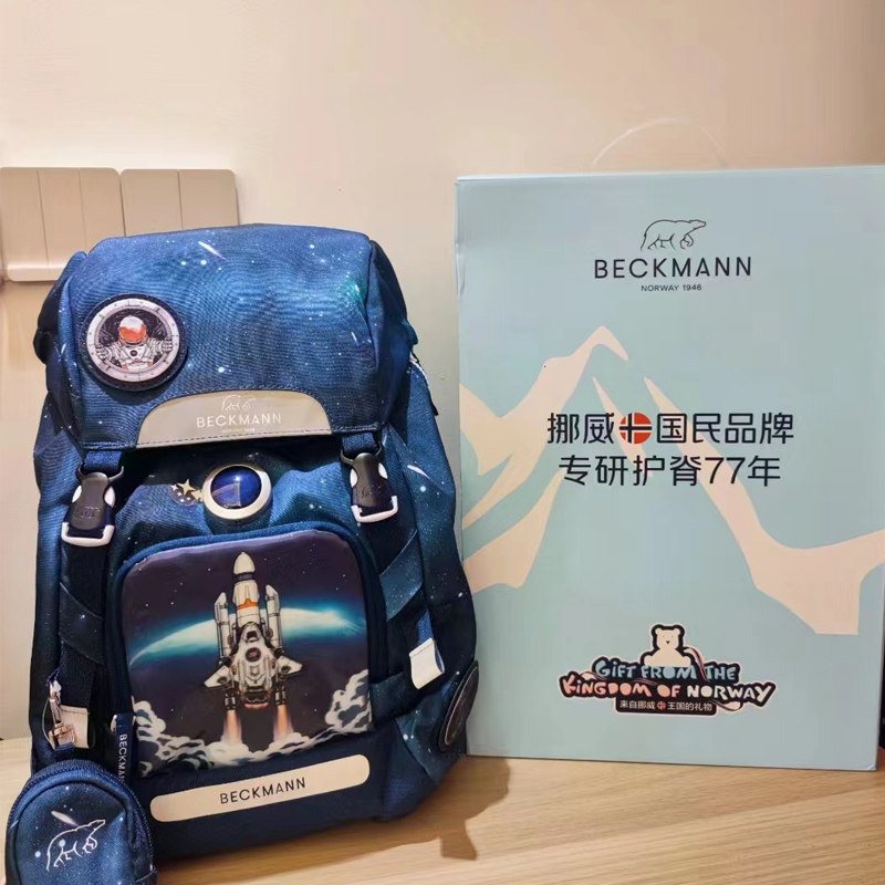 挪威Beckmann儿童书包小学生护脊减压女男孩幼儿园小学生书包22L
