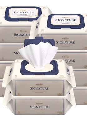 韩国Bebesup宝必舒新生儿手口专用婴儿宝宝湿纸巾70抽加厚大包装