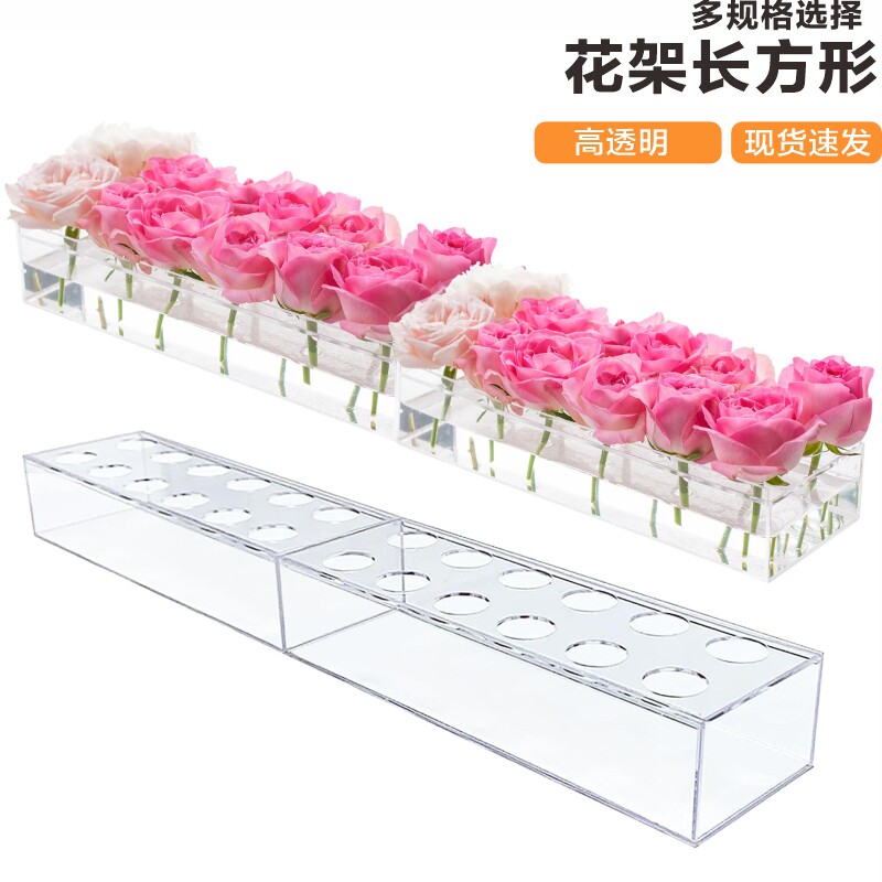 亚克力花架透明长方形家居装饰婚礼花盒水培花盆INS北欧圆形花瓶