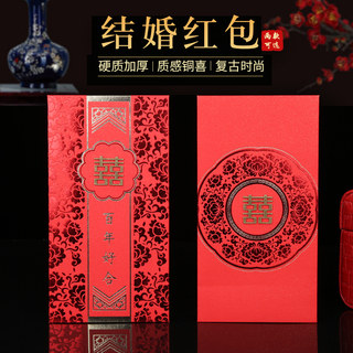 中式复古高档结婚红包用品喜字利是封2022抖音创意个性婚礼红包袋