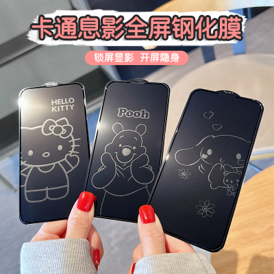 苹果16ProMax卡通息影膜151413