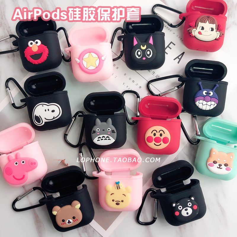 airpods保护套可爱卡通苹果配件无线蓝牙耳机充电盒壳硅胶ins韩风|ruв категории Цифровые аксессуары, MP3/Mp4 аксессуары, наушники - от Buy2taobao.com для оказания профессиональной услуги покупки агента Taobao
