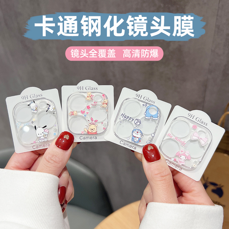手机后摄像头贴镜头圈苹果钢化膜