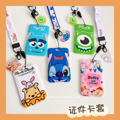 工作证件公交车卡通卡套带挂绳接送学生校园出入证日韩可爱胸牌萌