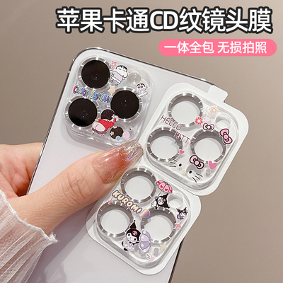 镜头膜一体全包适用苹果17promax镜头膜17air后摄保护膜iPhone16/15/14透明CD纹钢化玻璃16pro可爱15plus防爆