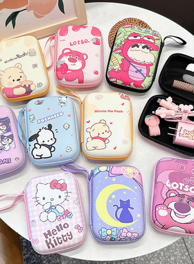 充电器数码收纳包耳机数据线可爱卡通ccd相机便携整理盒硬盘包硬