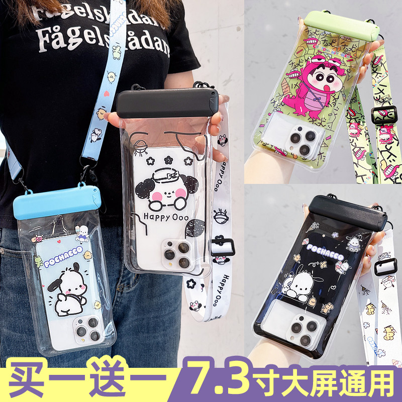 新款可触屏卡通手机防水袋透明潜水套游泳沙滩漂流温泉密封斜跨绳