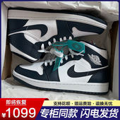 子 莆田aj1中帮鞋 黑曜石aj男鞋 高帮北卡蓝烟灰小迪奥空军一号女款
