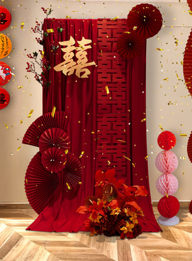 婚房布置中式喜字布幔支架套装新房卧室结婚礼装饰礼晨袍拍摄背景