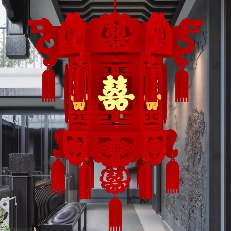 结婚装饰喜字宫灯灯笼婚房室内客厅婚庆用品布置复古国风大红宫灯