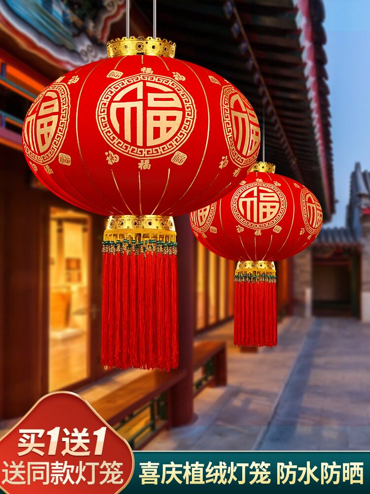 2026新款春节新年大红灯笼中国风过年吊灯装饰户外大门口阳台挂饰