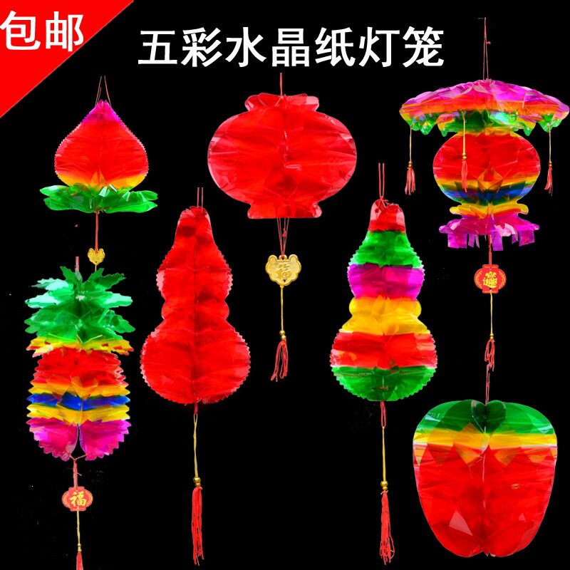 端午节彩色塑料纸葫芦电光彩红纸灯笼挂件五月节折叠红葫芦灯挂件