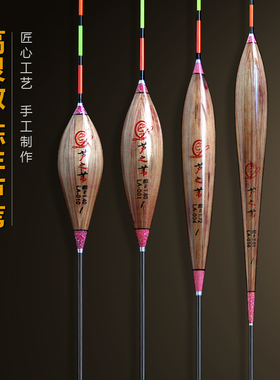 正品芦之苇浮漂高灵敏芦苇漂鲫鱼漂鲤鱼漂竞技黑坑醒目浮标套装