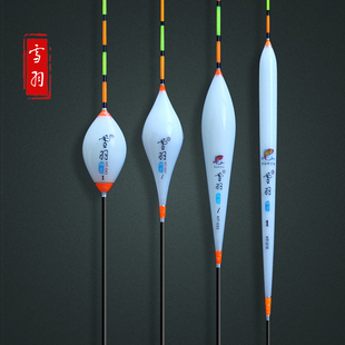 浮漂正品不吃水高灵敏纳米漂鲫鱼漂套装加粗醒目尾竞技钓鱼漂渔具