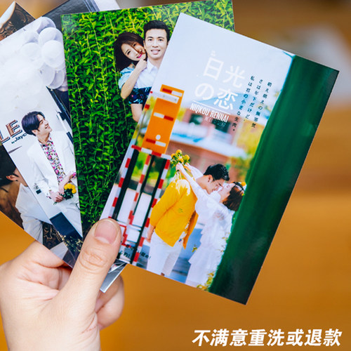 56寸过胶送相册绒面拍立得洗照片