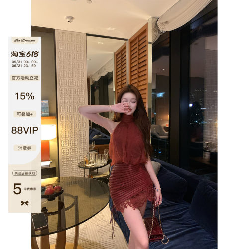 LINBOUTIQUE双色蕾丝上衣半裙套