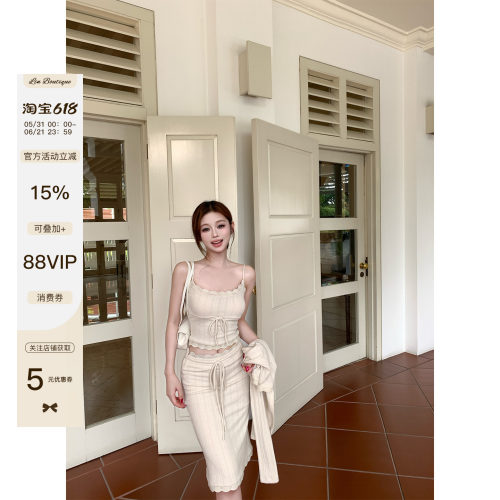 LINBOUTIQUE高弹针织三件套套装