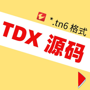 通达信陈小群二波流指标公式文件战法代码tn6代编写代指标