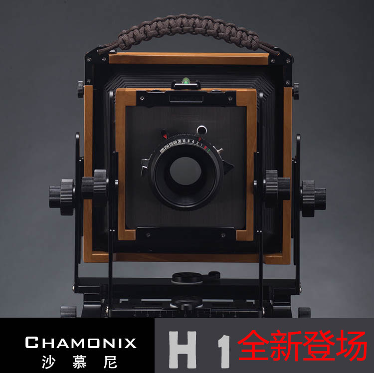 Chamonix沙慕尼045H-1横竖幅机4×5大画幅相机（新品）