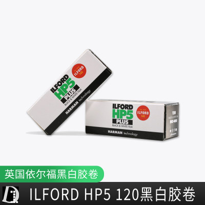 依尔福HP5ILFORD120黑白胶卷