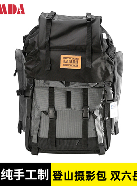 日本LAMDA手工制作中/大画幅相机收纳包 双肩摄影背包 双六岳II型