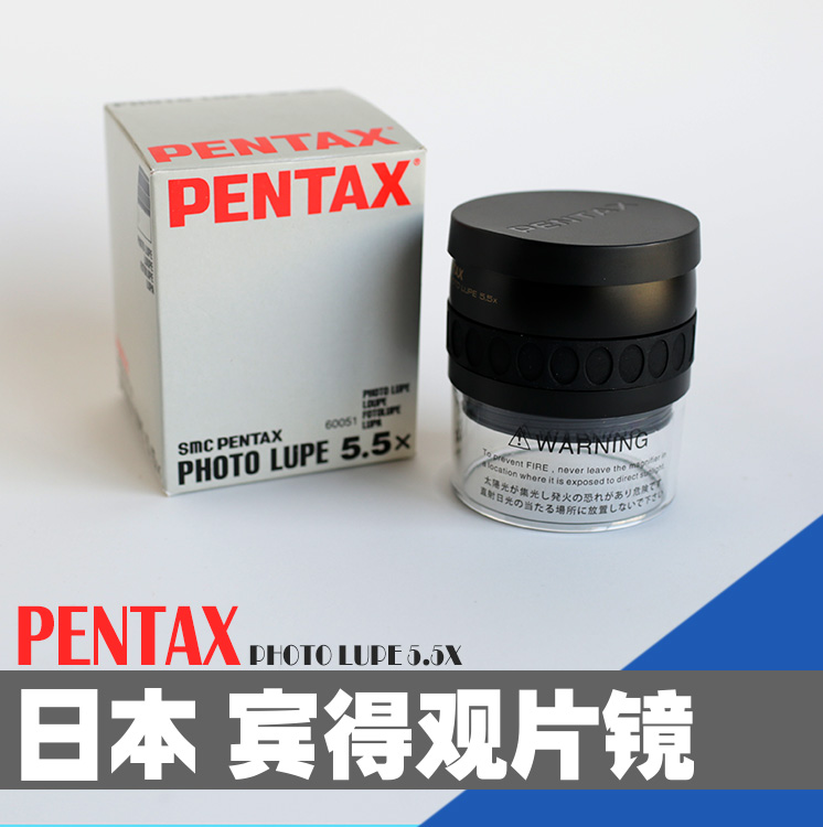 大画幅底片放大镜观片器