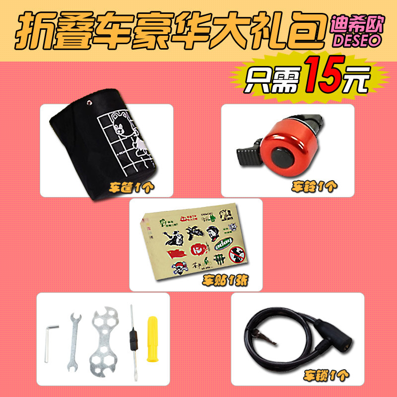 Panier pour vélo DESEO en toile - Ref 2257787 Image 1