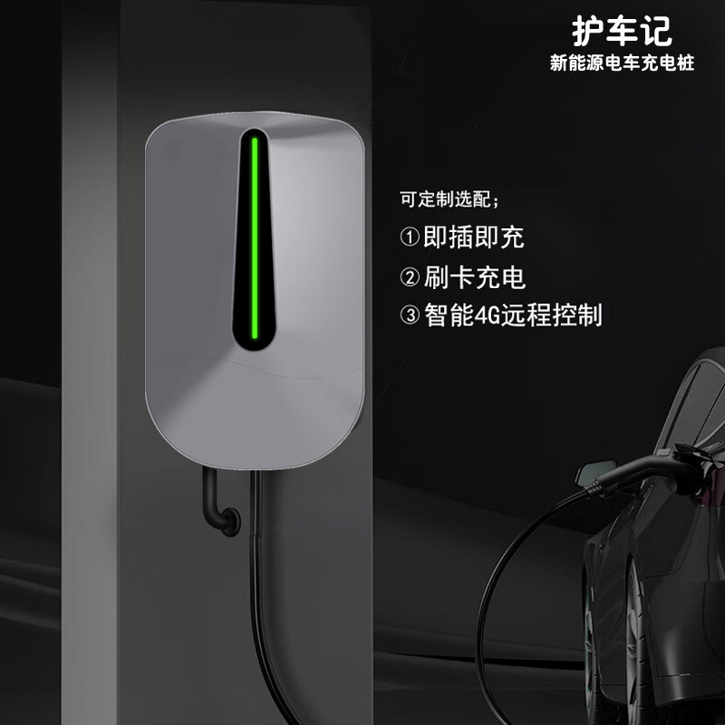 WEY魏牌P8蓝山/高山DHT-PHEV新能源电车家用快充电桩器枪7KW,汽车用品/电子/清洗/改装,新能源汽车充电设备/充电桩,淘宝优惠券,粉丝福利购,淘宝优惠卷