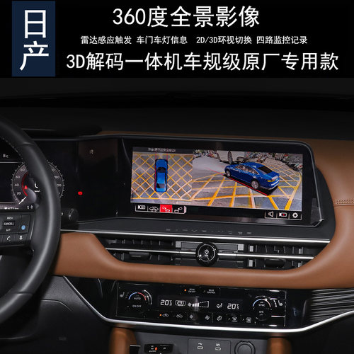 探陆360度全景行车记录仪