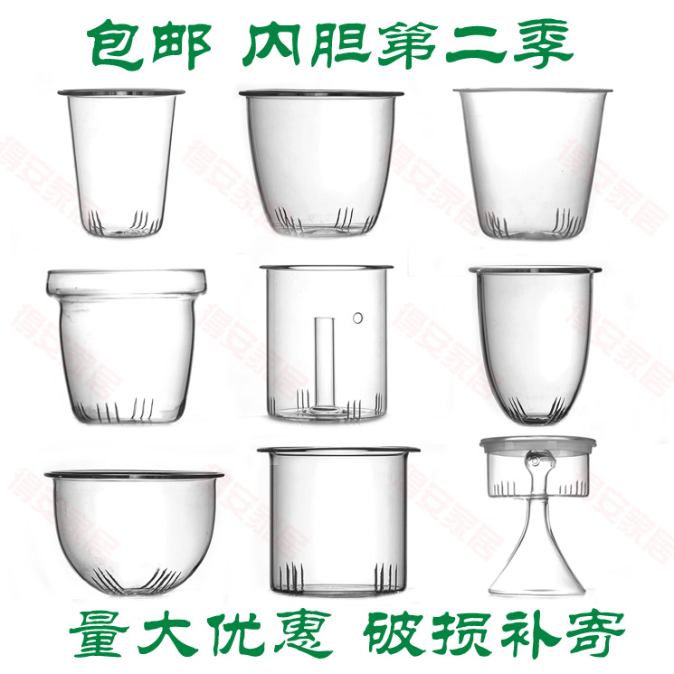 包邮玻璃茶漏内胆配件盖子