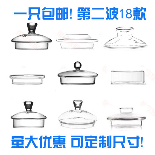 玻璃杯第二波茶具配件
