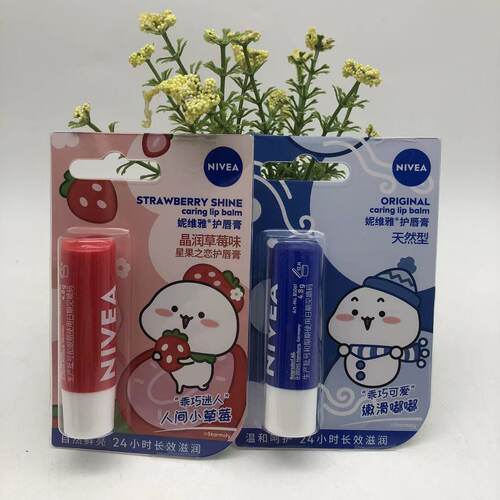 妮维雅星果之恋护唇膏24小时长效保湿滋润干燥双唇丝滑柔嫩4.8g