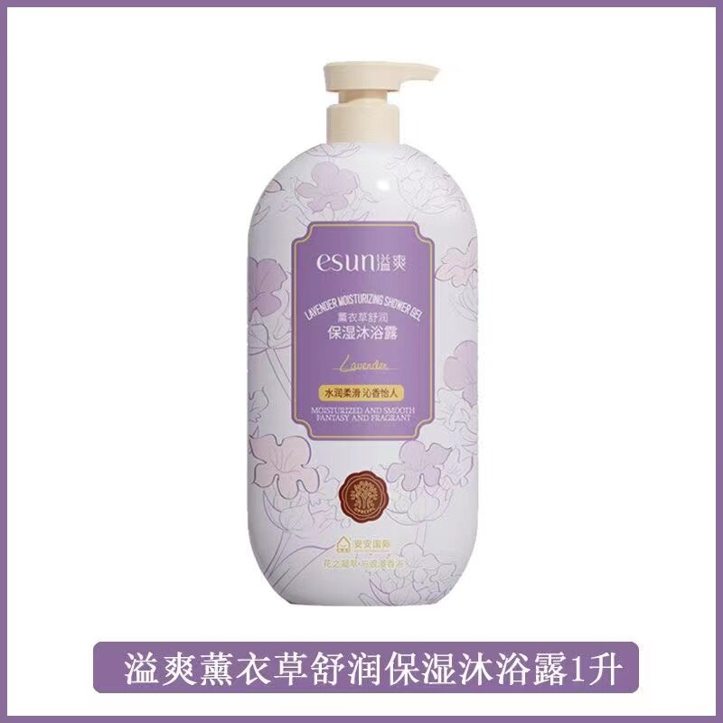 安安金纯家庭装溢爽薰衣草香持久留香沐浴露1L