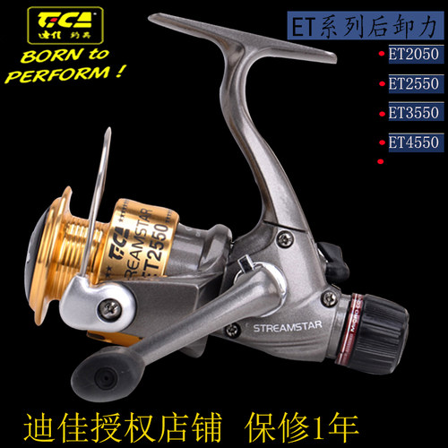 迪佳正品et2050金属头后卸力