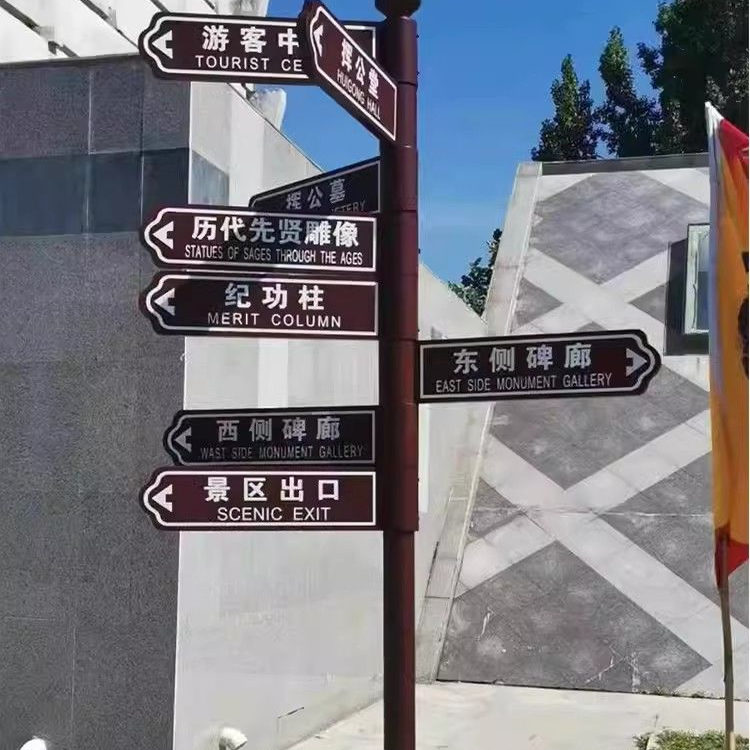 应急分流牌立式指示牌室外导向牌小区多向路标牌路边标识杆立柱制